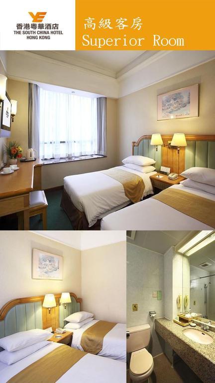 The South China Hotel ฮ่องกง ภายนอก รูปภาพ